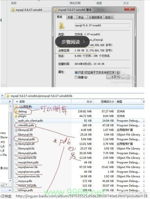 如何安装pymysql并创建依赖包？插图2