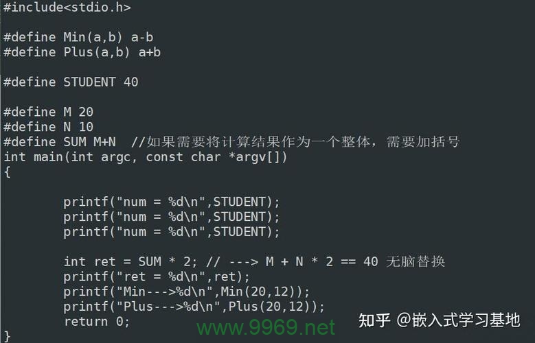 Linux C宏定义，如何高效地使用宏来简化代码？插图4