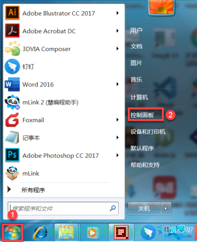 如何从Linux环境中移除Windows操作系统？插图4