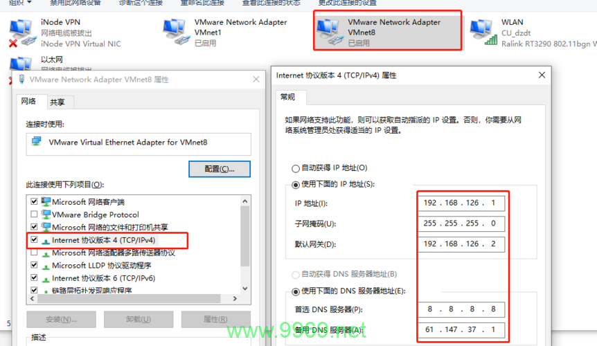 如何正确配置SUSE Linux作为网络网关?插图