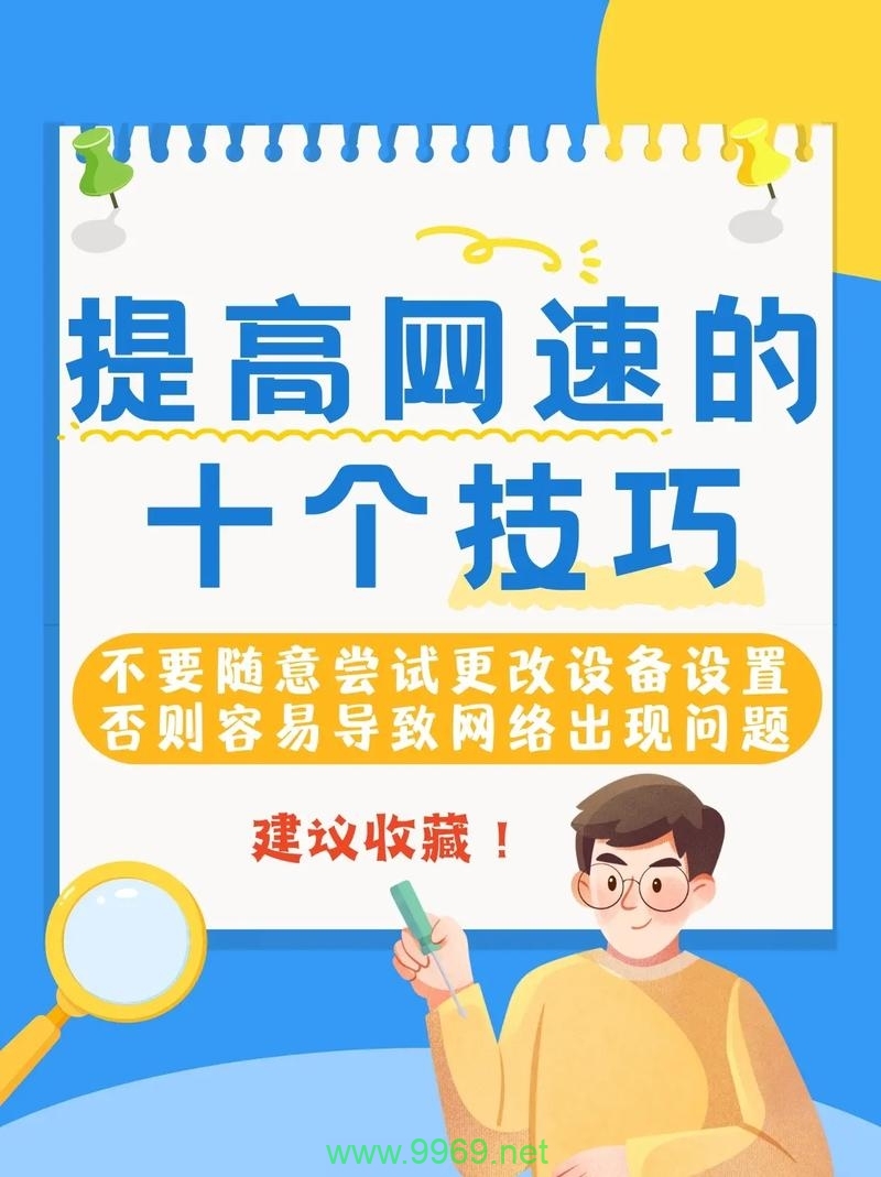 如何提升CDN服务的速度和性能？插图