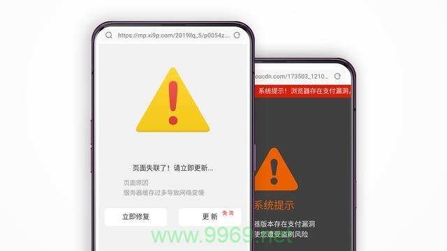 网络安全漏洞曝光，我们如何应对潜在风险？插图2