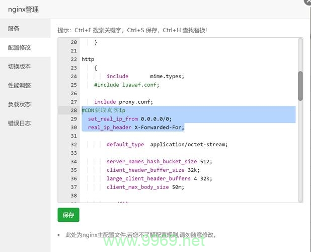 为什么CDN无法检测到我的IP地址？插图2