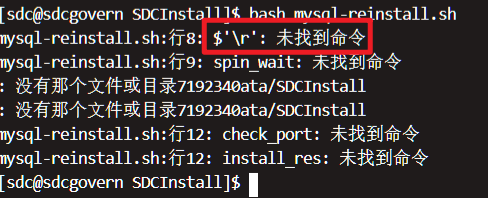 为什么Linux中的crontab任务没有执行？插图4