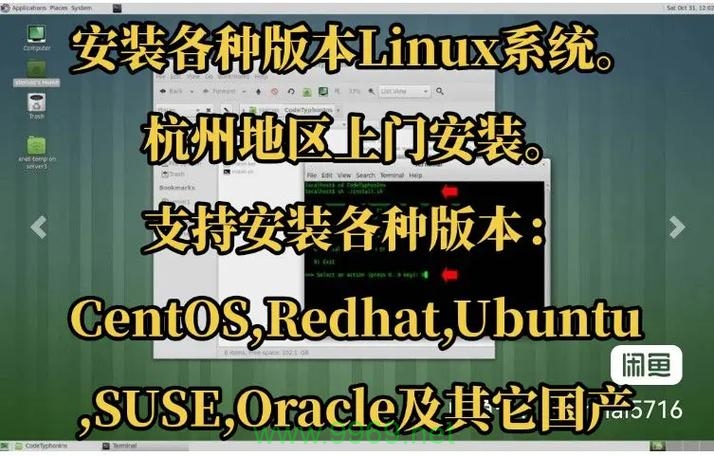 如何在Linux系统上成功安装CX Oracle?插图4