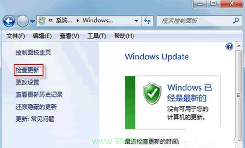 Windows 7安全漏洞曝光，我们该如何保护自己的电脑？插图2