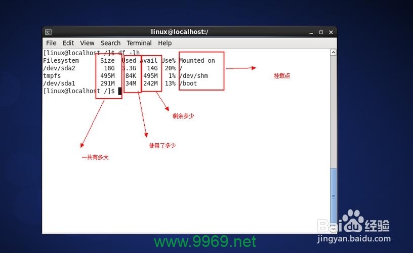 如何快速查询Linux系统中硬盘的使用情况？插图