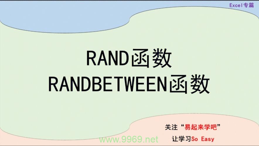 PHP中rand和rand_rand函数有什么主要区别？插图1