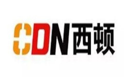 西顿cdn.cc，是网络技术的创新还是另一种营销策略？