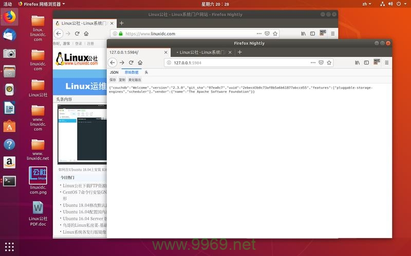 如何在Linux系统中安装Apache服务器？插图4