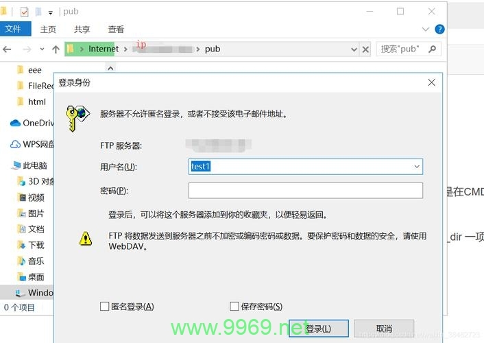 为何我的Linux FTP客户端无法进行文件下载？插图