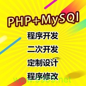 如何有效修复PHP漏洞以增强网站安全性？插图4