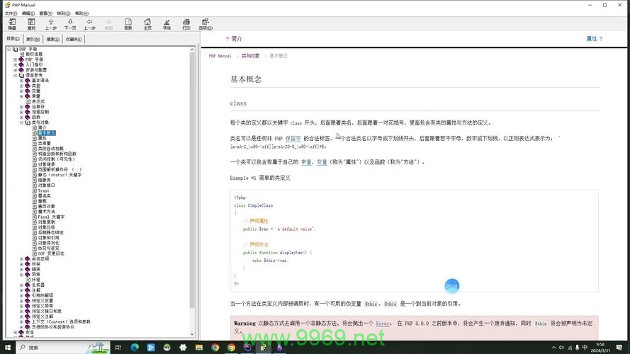 如何高效使用PHP截断字符串以创建吸引人的标题？插图