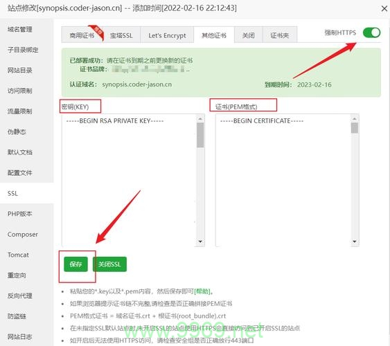 如何利用CDN加速技术优化网站性能？插图2