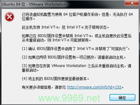 为什么Linux网络被禁用了？插图4