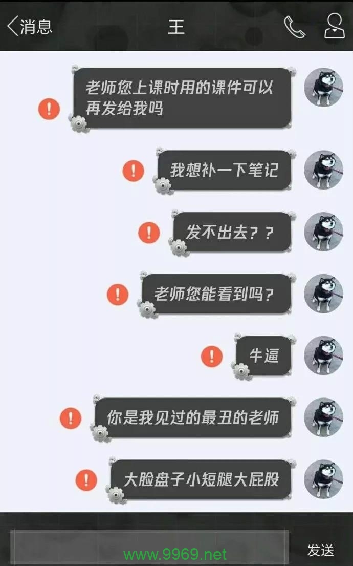 QQ遭遇安全挑战，最新漏洞曝光了吗？插图