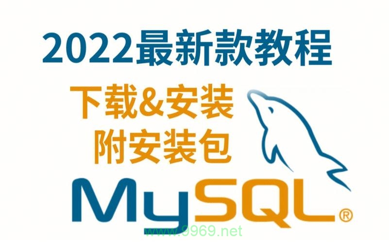 如何在Linux系统中安装和使用MySQL数据库？插图4