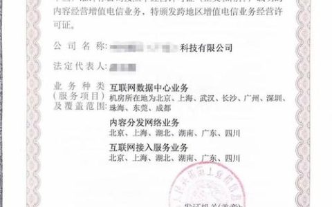 cdn访问电信联通，如何实现跨运营商的高效内容分发？