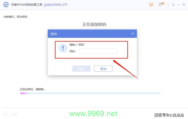 PHP默认数据库密码，安全还是风险？插图