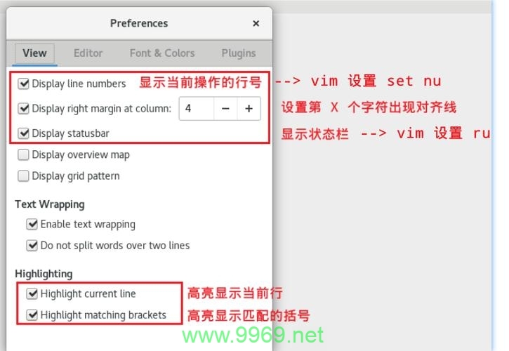 如何利用Linux中的Gedit编辑器打开文件？插图