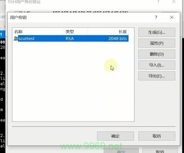 如何在Linux系统中通过SSH添加新用户？插图4