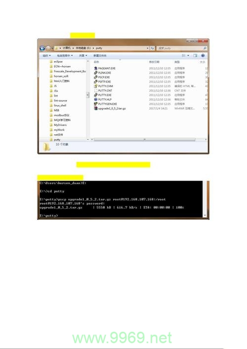 如何使用Putty进行文件传输？插图2