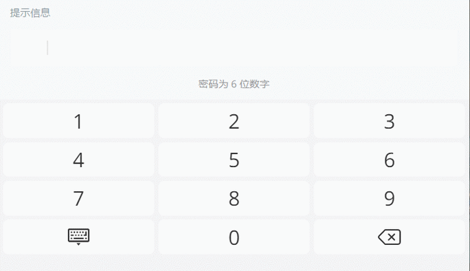 如何确保password输入框_PASSWORD的密码安全性？插图