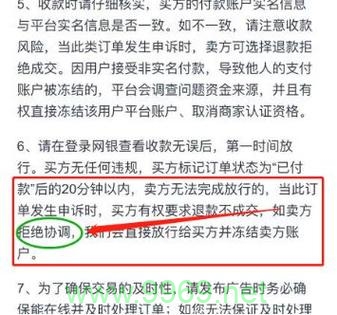 什么是漏洞交易，它如何影响网络安全？插图4