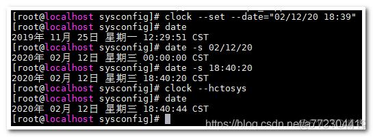 如何在Linux中更改系统日期？插图4