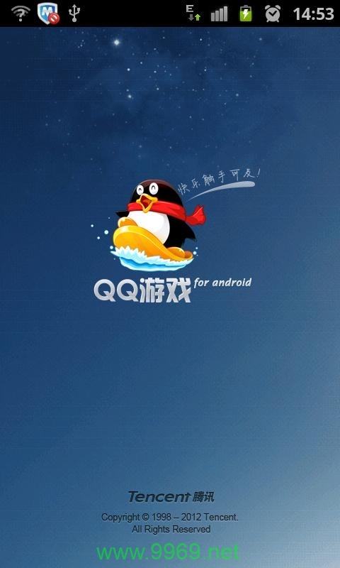 QQ游戏何时登陆Linux平台？插图