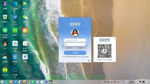 QQ游戏何时登陆Linux平台？插图4