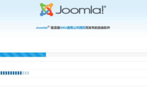 Joomla安全漏洞，我们该如何保护自己的网站免受威胁？