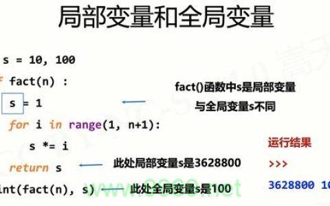 全局变量与响应提取变量有何本质区别？