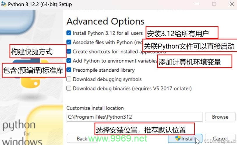 如何在Python SDK中删除Web服务器的桶配置？插图