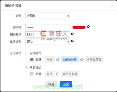 如何快速查找并确认网站所使用的内容分发网络（CDN）？插图4