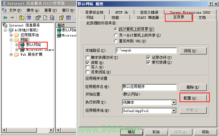 ewebeditor软件中是否存在已知的安全漏洞？插图4