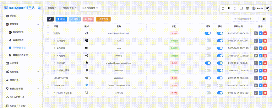 如何利用PHP和MySQL配置动态导航菜单？插图2