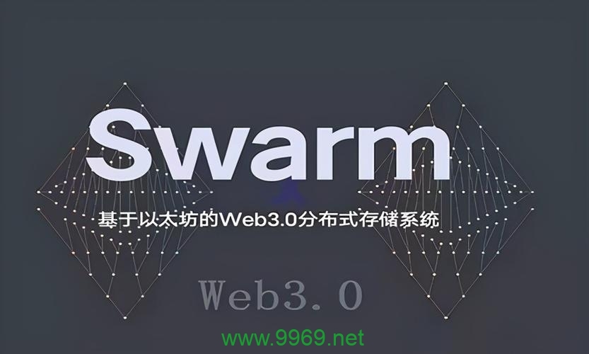 Swarm技术是否属于内容分发网络（CDN）的范畴？插图