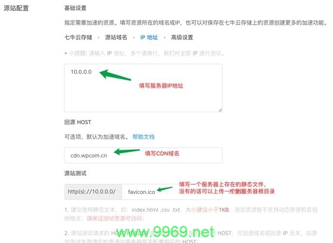 如何正确配置静态内容的CDN以提高网站性能？插图