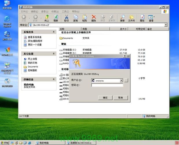 如何在PE环境下更改Windows 7服务器的网卡地址？插图4