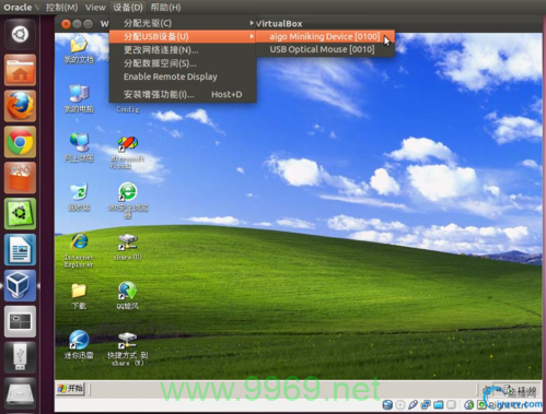 如何在Linux系统中安装VirtualBox？插图2