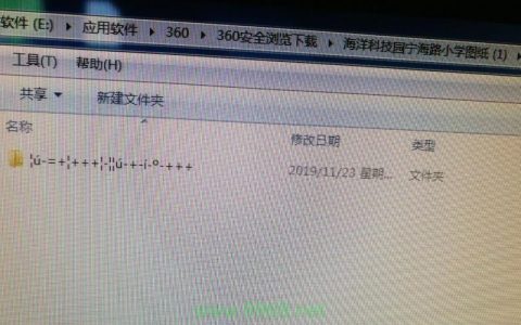 为什么Linux系统在打开文件时会出现乱码问题？