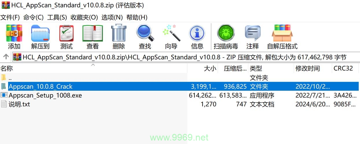 如何有效利用安全漏洞扫描工具提升网络防护能力？插图2