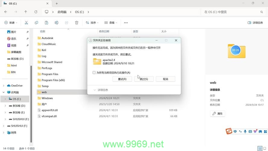 如何正确安装PHP 7.0？插图