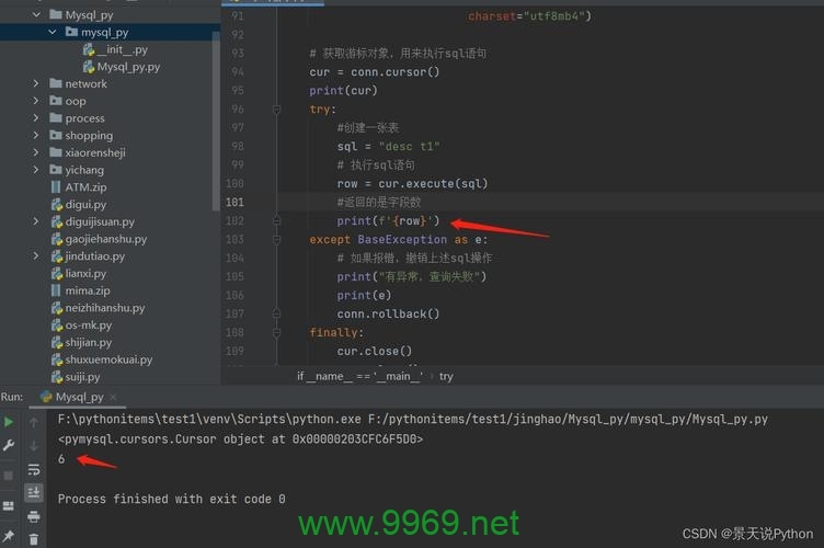 如何利用Python SDK从MySQL数据库中高效提取桶元数据？插图