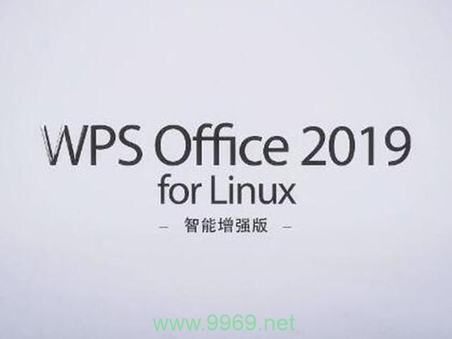 WPS在Linux系统中的字体包是否包含所有常用字体？插图2