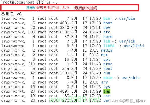 如何使用Linux中的cd命令来切换目录？插图4