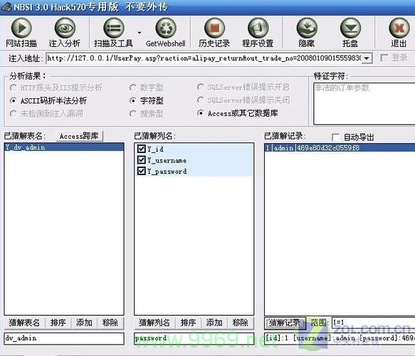 动网漏洞，网络安全防护的隐患还是技术发展的必然？插图4