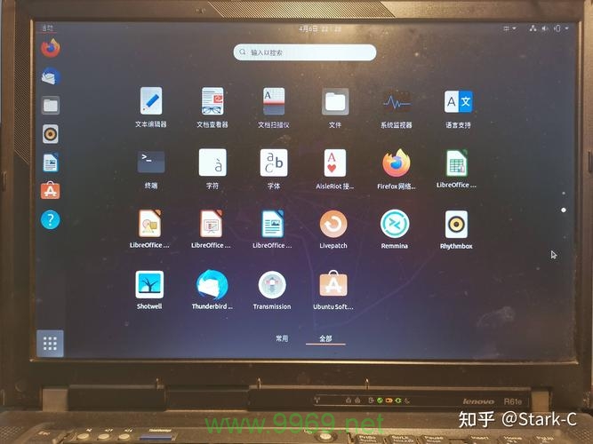 Linux系统能否让老电脑焕发新生？插图4