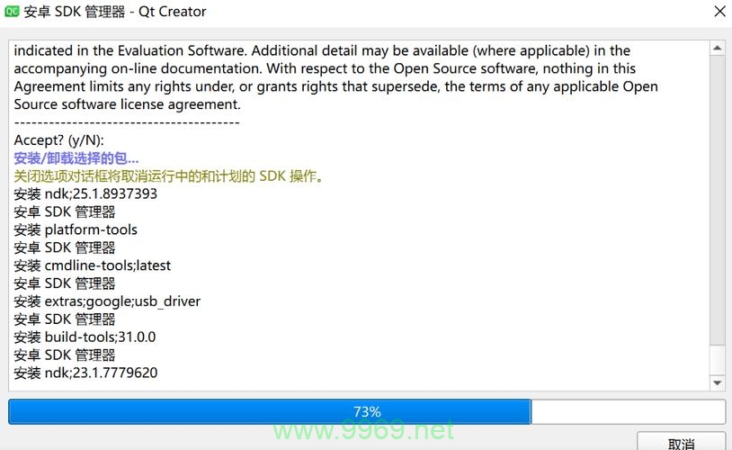 如何配置JDK 17以支持AstroPro-SDK的最新版本更新和下载?插图4